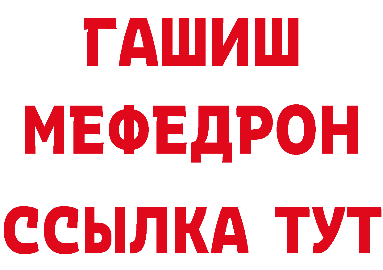 БУТИРАТ GHB как войти нарко площадка OMG Кувшиново