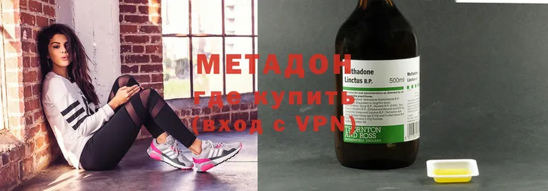 что такое   Кувшиново  МЕТАДОН VHQ 